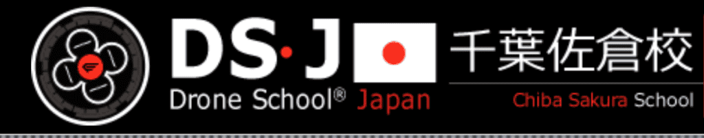 ドローンスクールジャパン千葉佐倉校