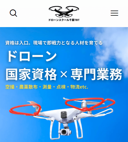 ドローンスクール千葉TBT