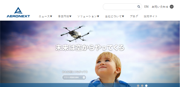 株式会社NEXT DELIVERY