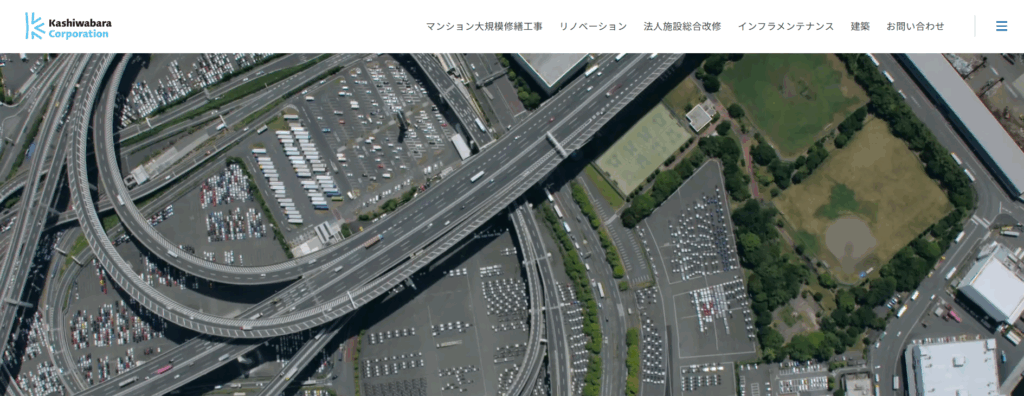 株式会社カシワバラドローン調査