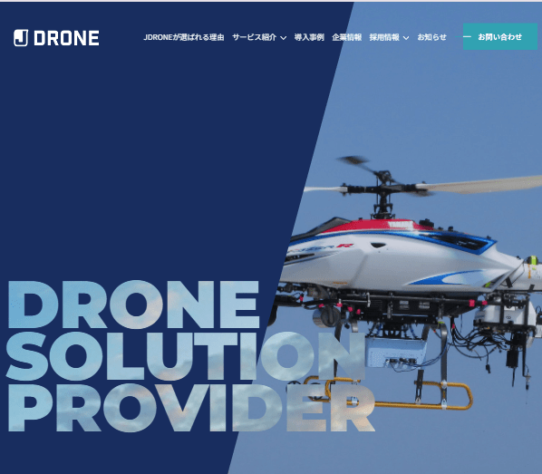 株式会社JDRONE（JDRONE）