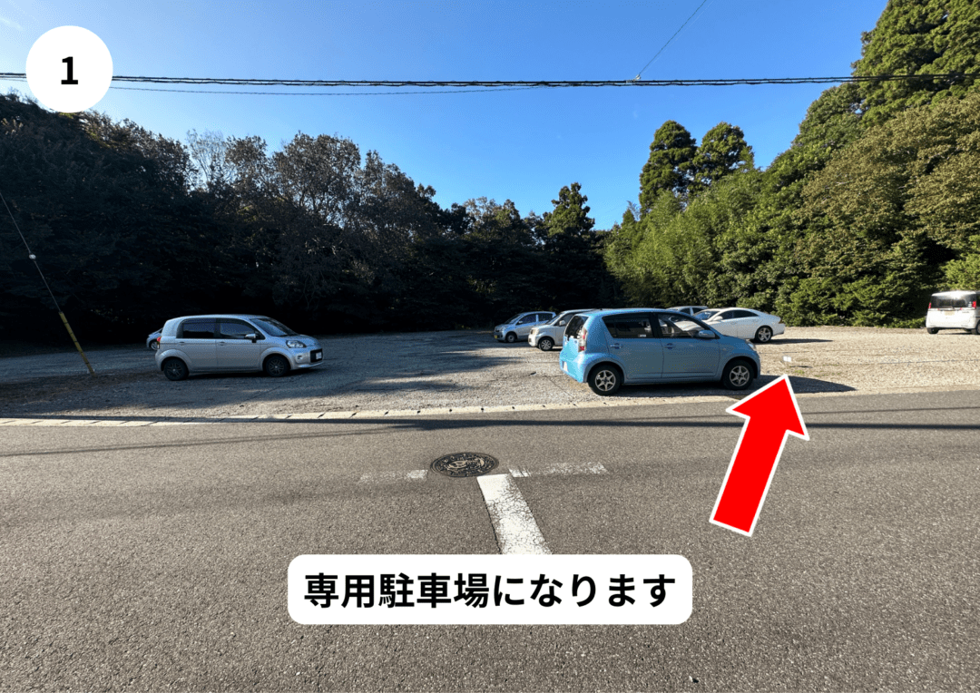アクセス・駐車場案内 | ドローンスクール千葉TBT（千葉市）