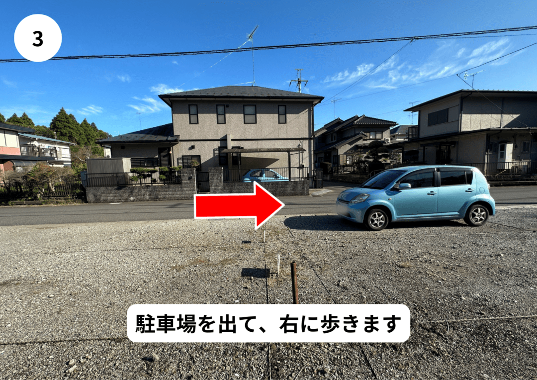 アクセス・駐車場案内 | ドローンスクール千葉TBT（千葉市）